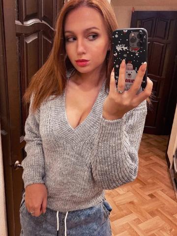 Диана